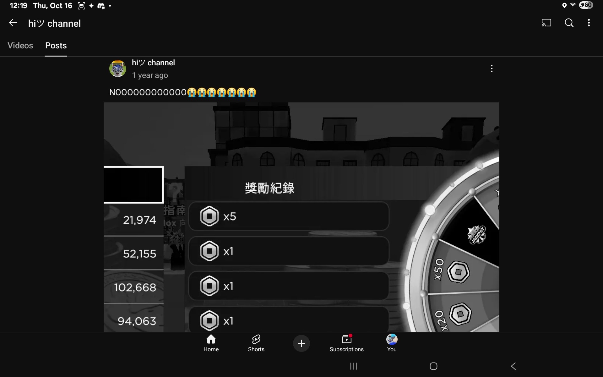 Screenshot 1