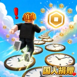 [🤑]国人捐赠